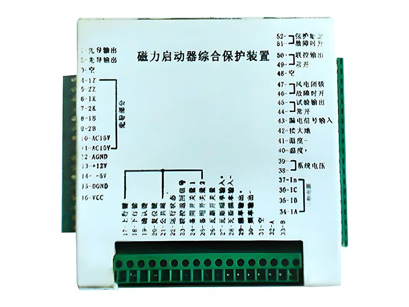 磁力啟動(dòng)器綜合保護(hù)裝置